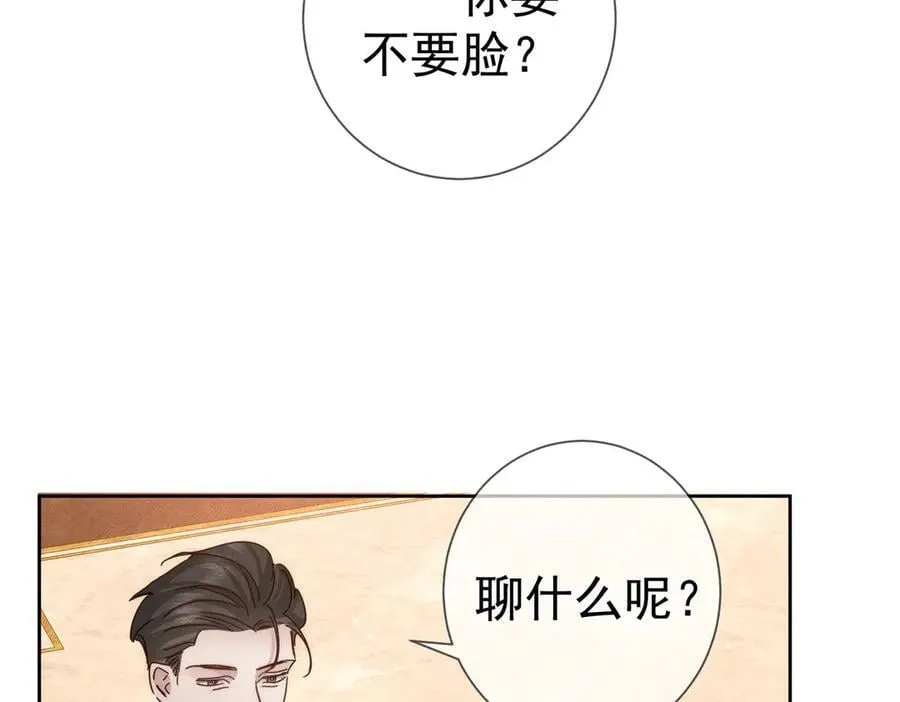 第189话：生日宴会17