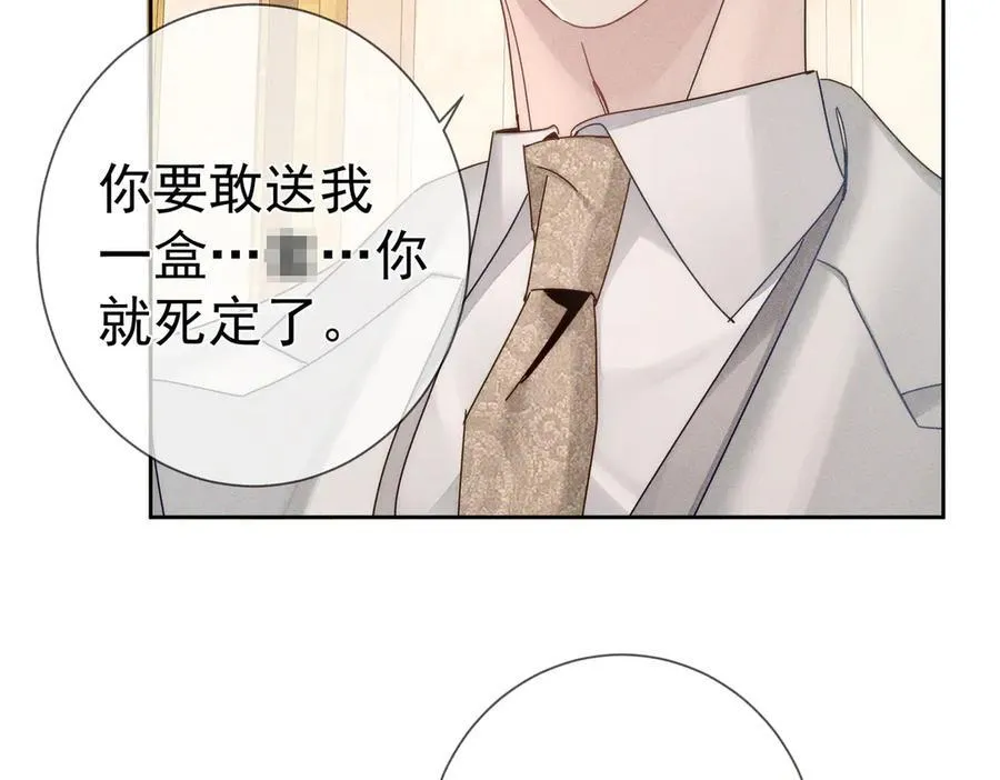 第189话：生日宴会10