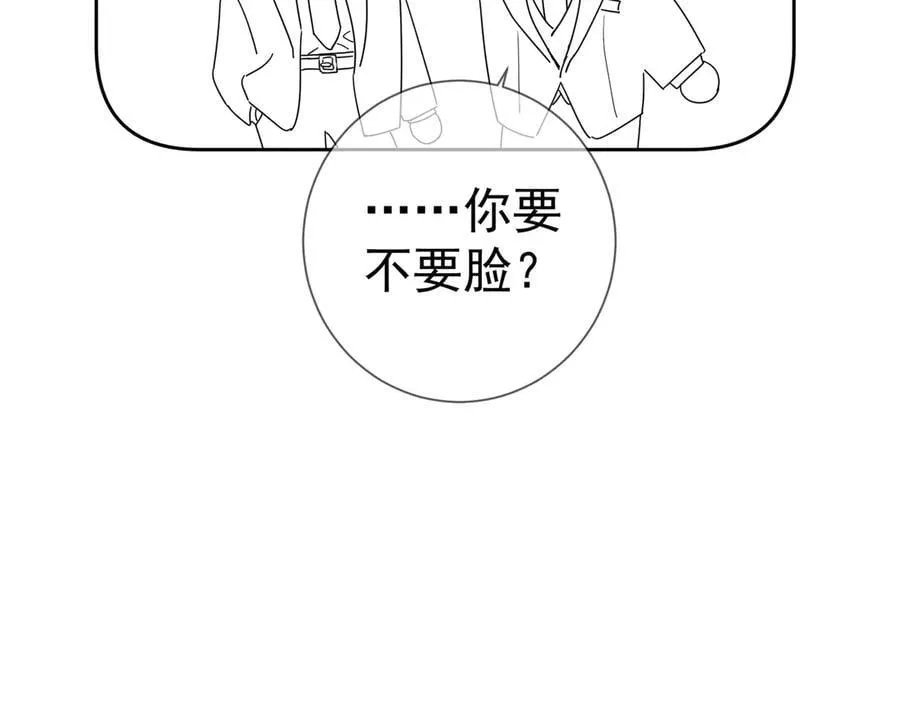 第188话：小少爷的生日88
