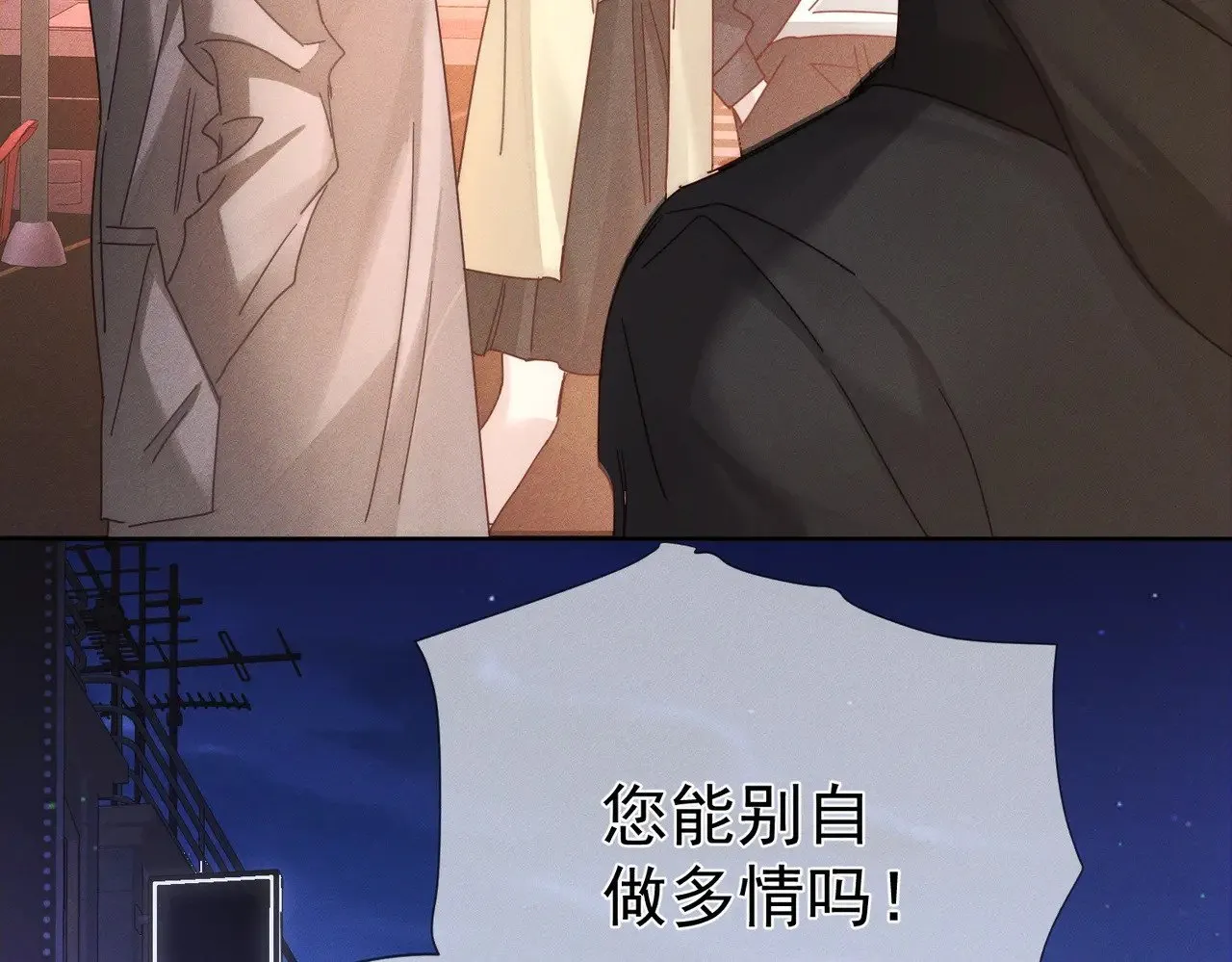第183话：道谢58
