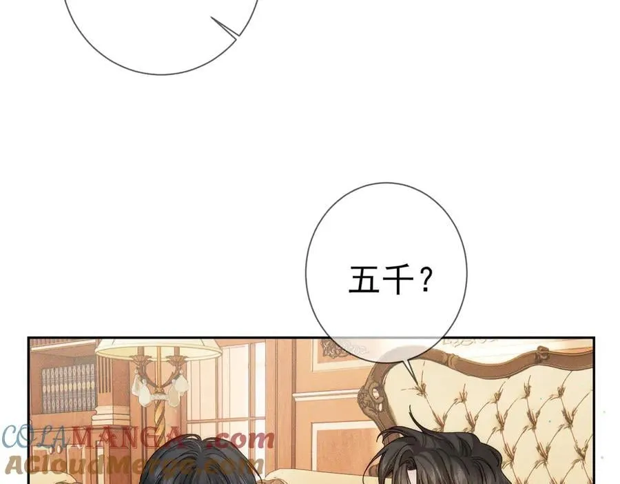 第187话：弹吉他69