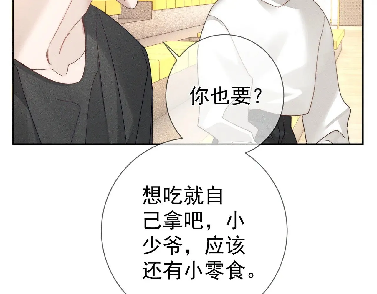 第185话：小零食15