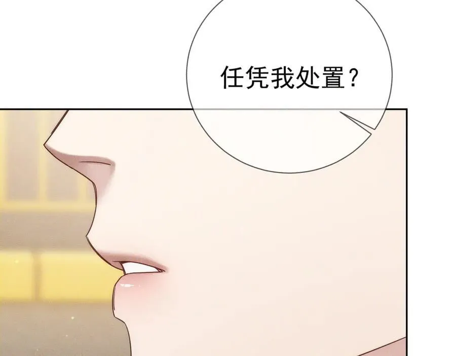 第186话：许昀哥哥11