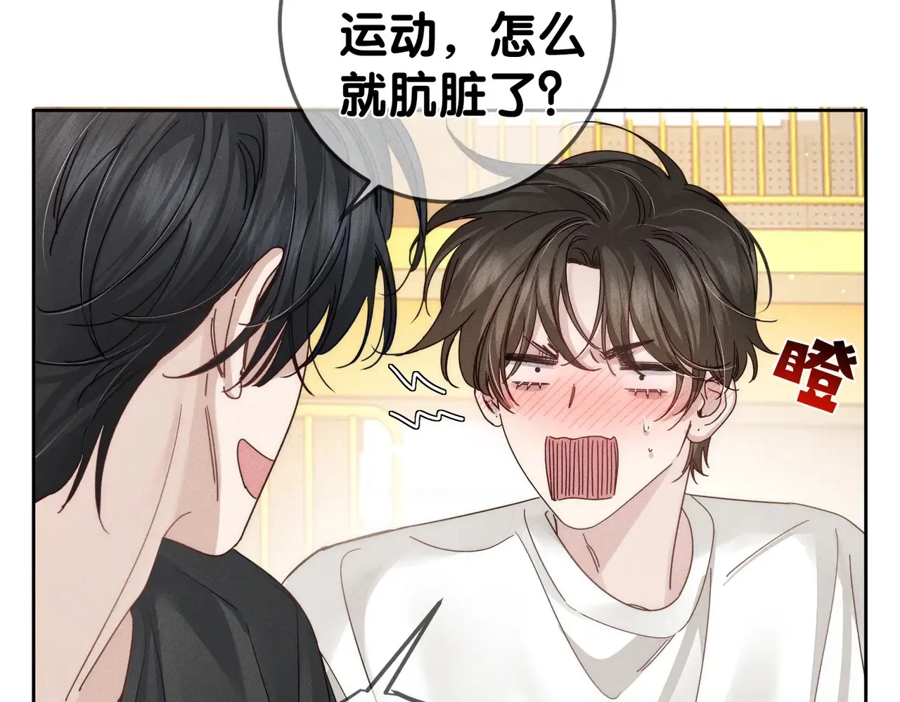 第185话：小零食59