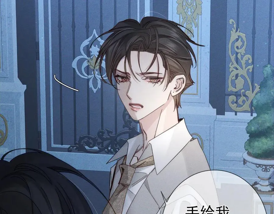 第189话：生日宴会74