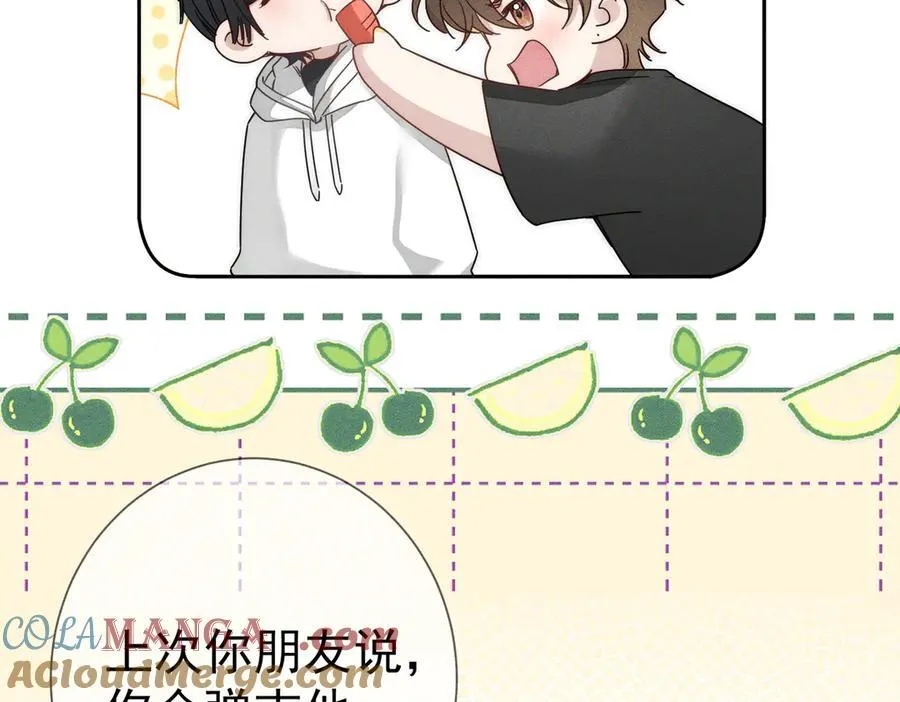 第187话：弹吉他66