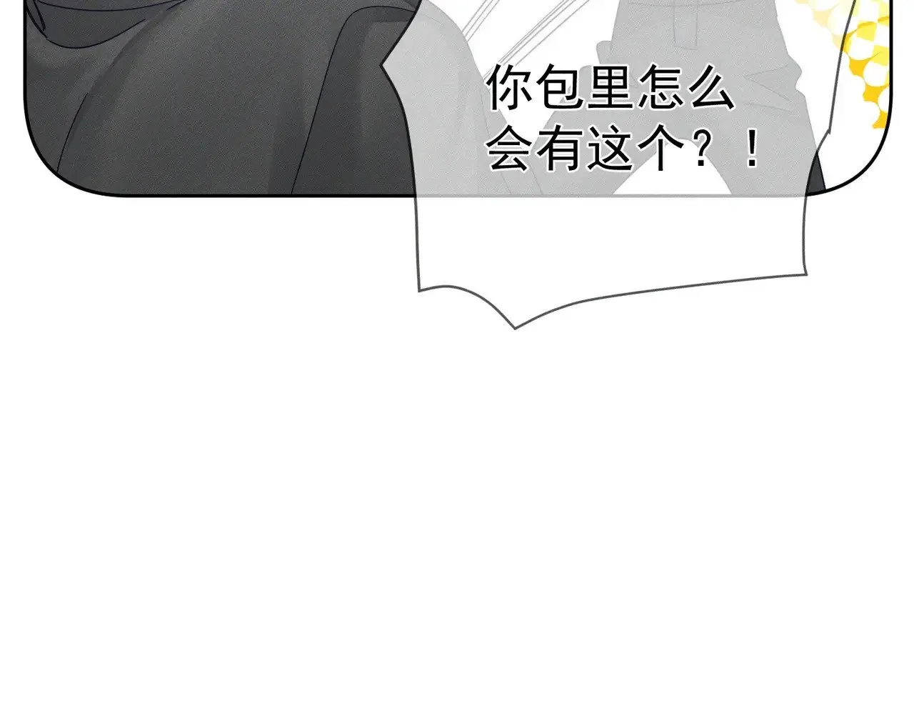 第185话：小零食27