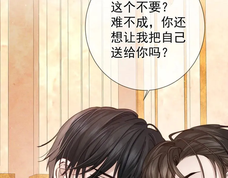 第189话：生日宴会13