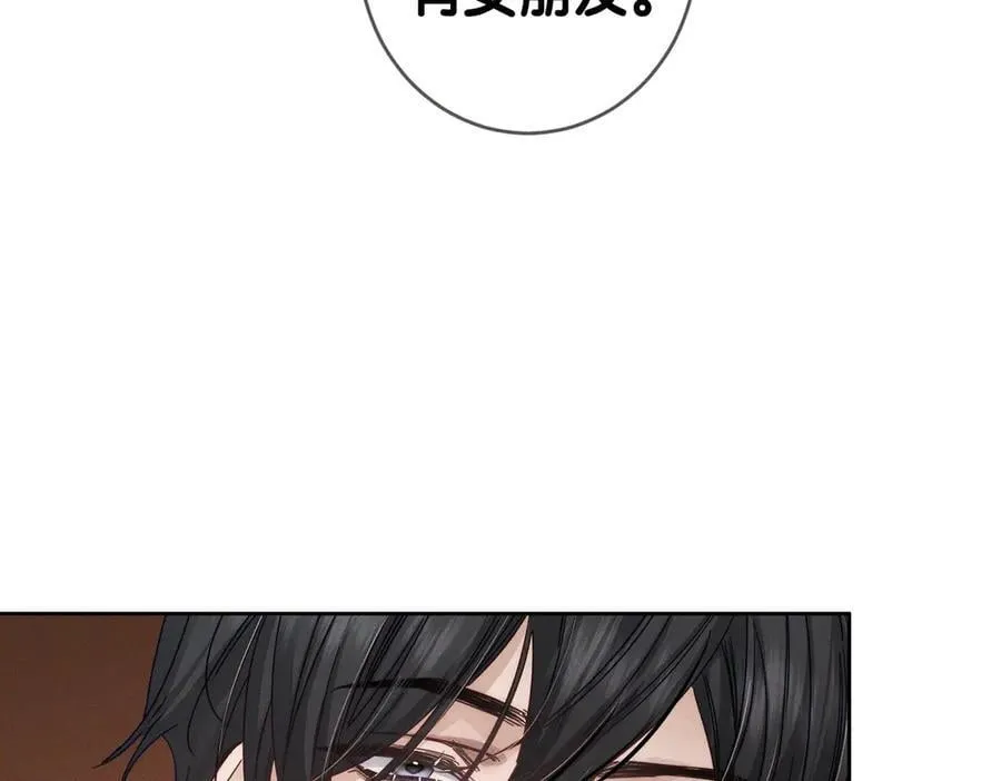 第188话：小少爷的生日34