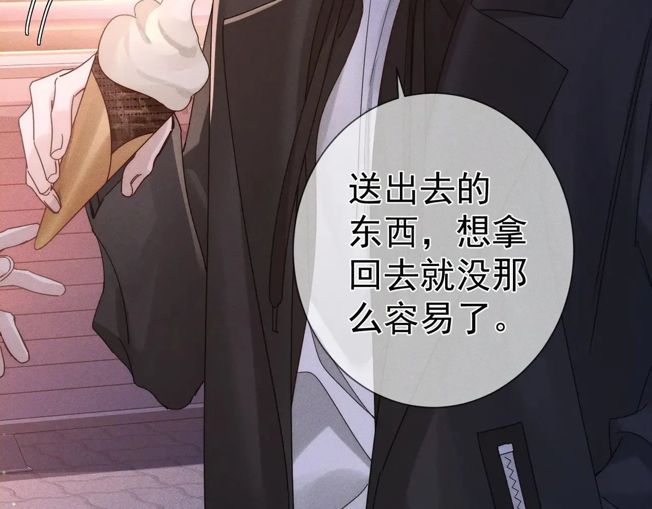 第183话：道谢17