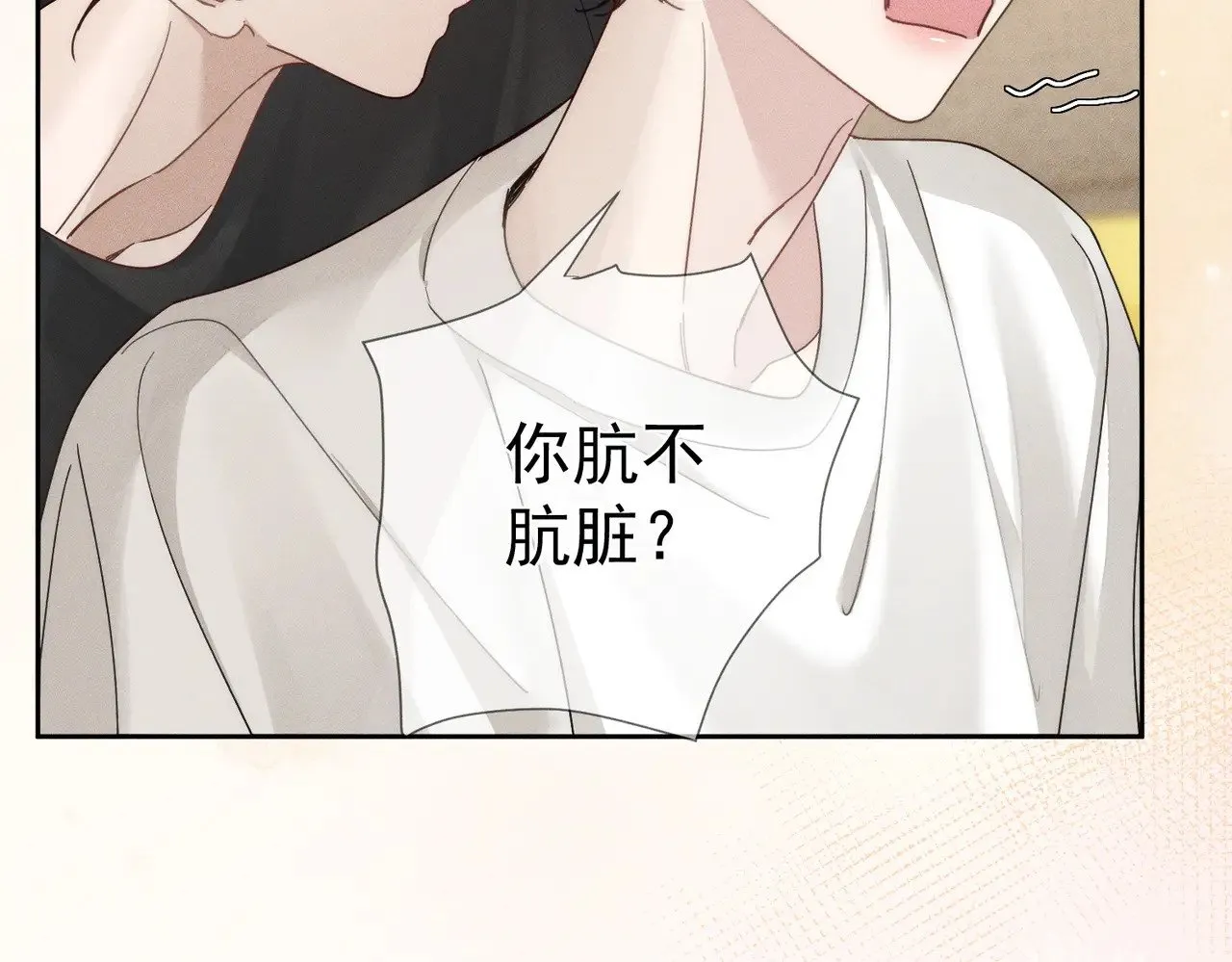 第185话：小零食56