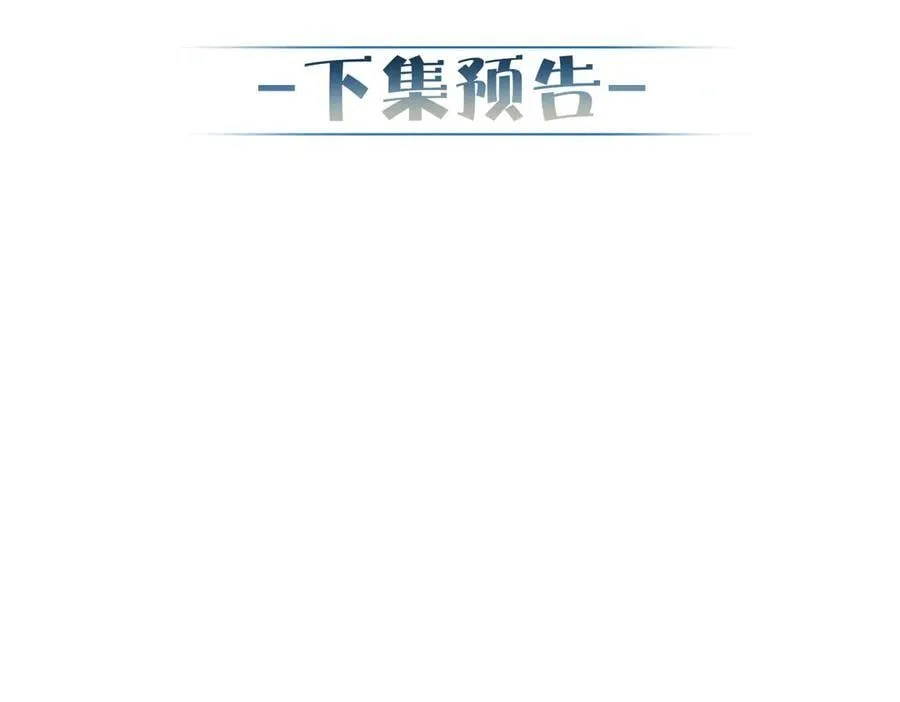 第188话：小少爷的生日83