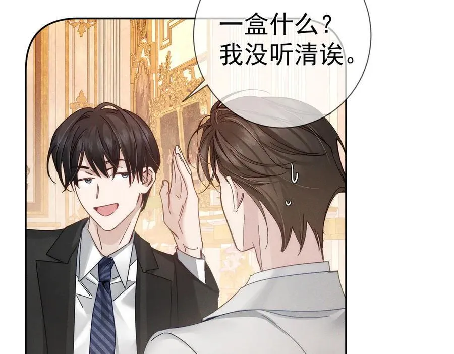 第189话：生日宴会11