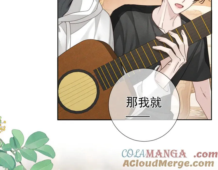 第188话：小少爷的生日9