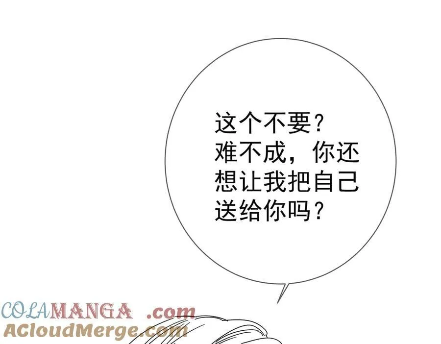 第188话：小少爷的生日84