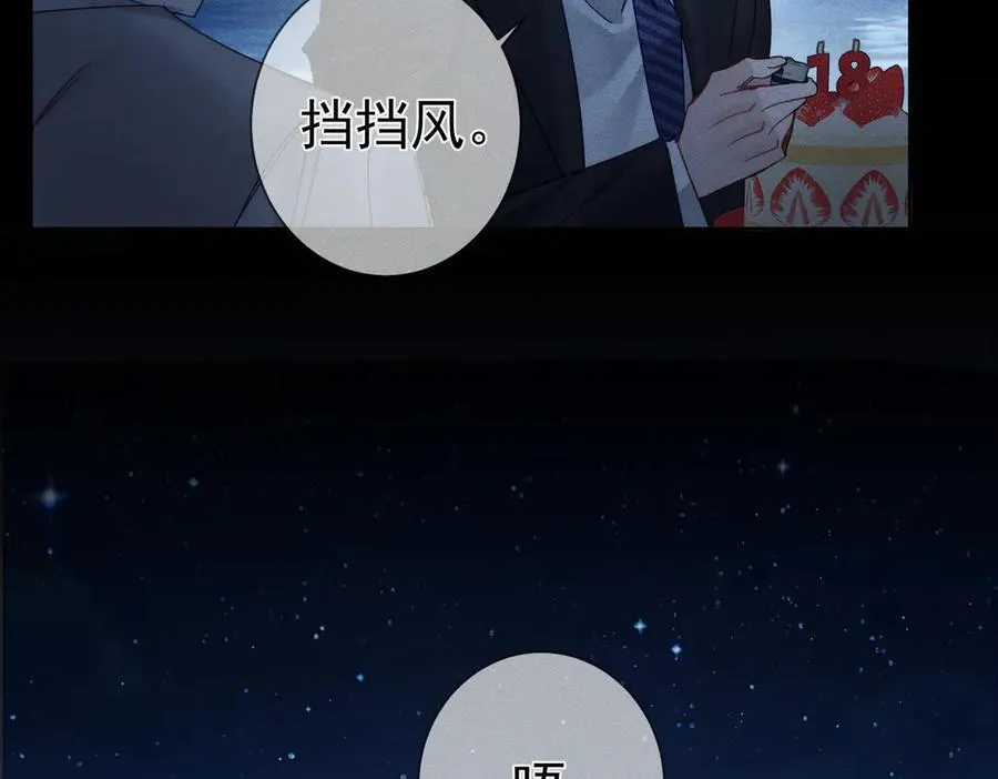 第190话：浪漫的逃亡73