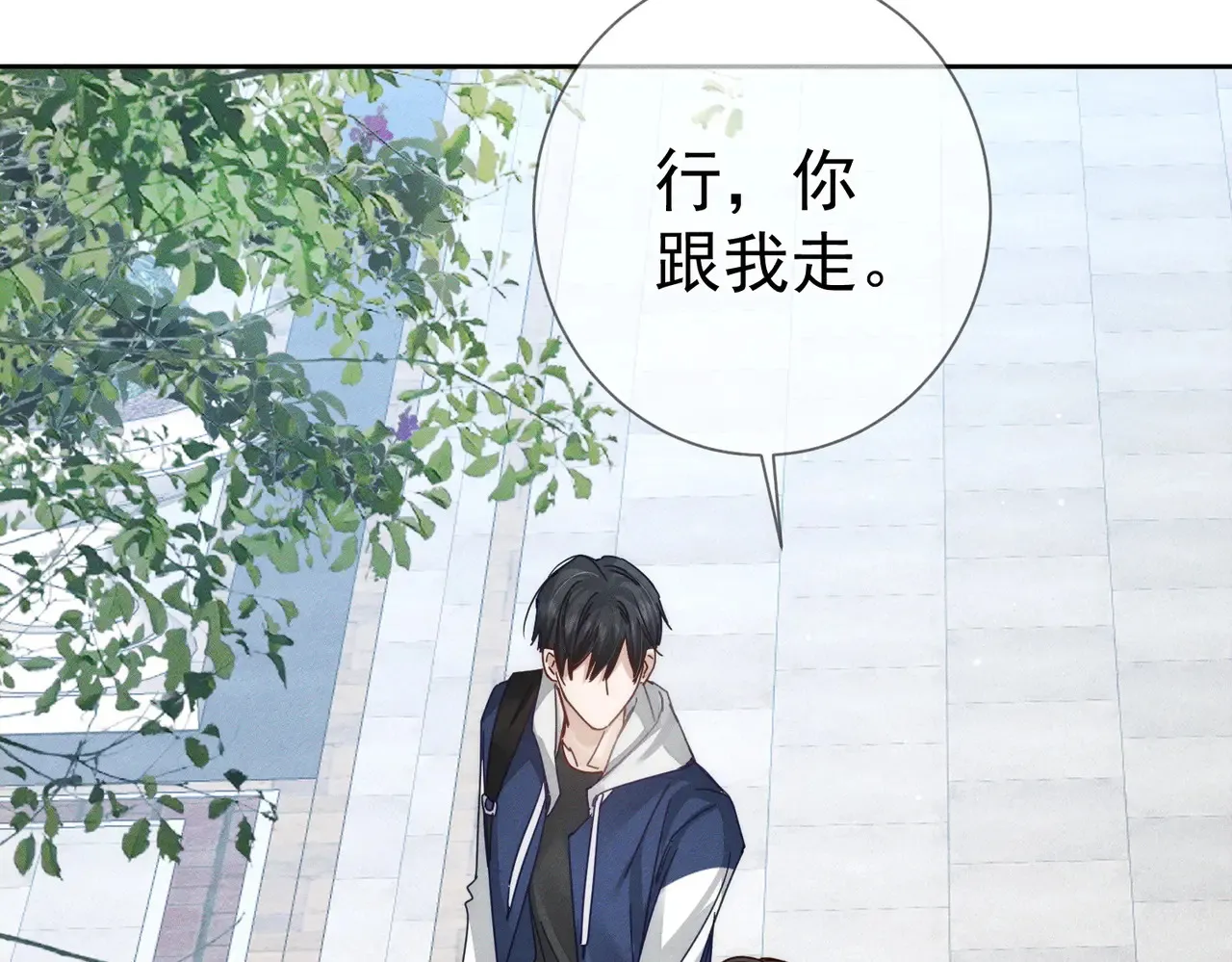 第184话：赌注30