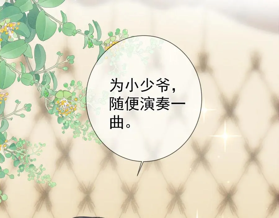 第188话：小少爷的生日10