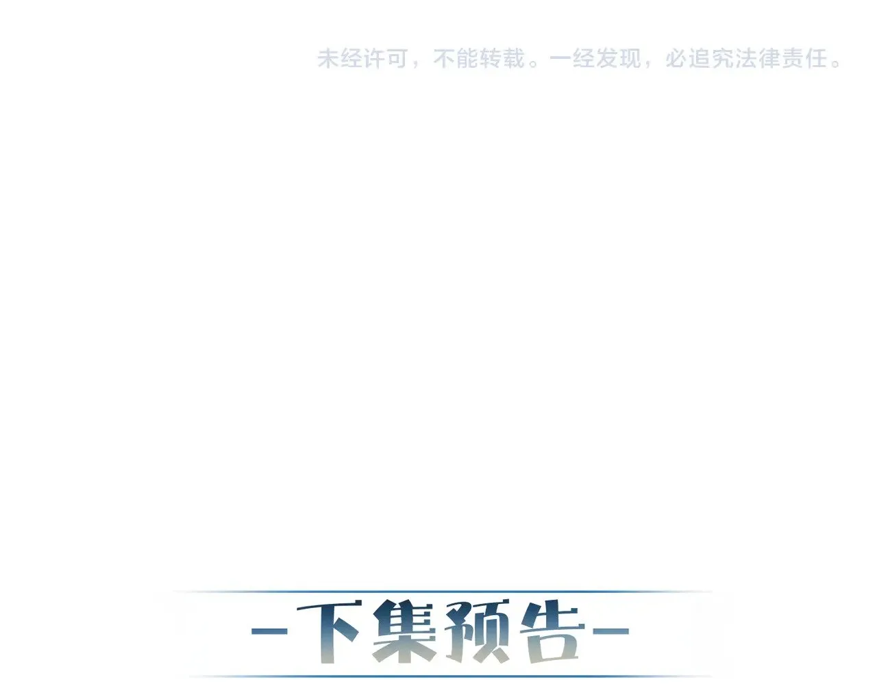 第185话：小零食76