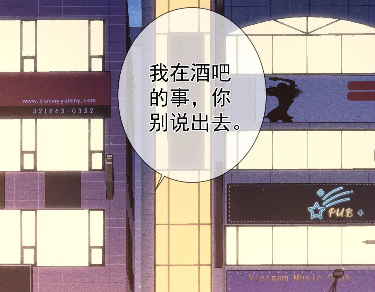 第183话：道谢19