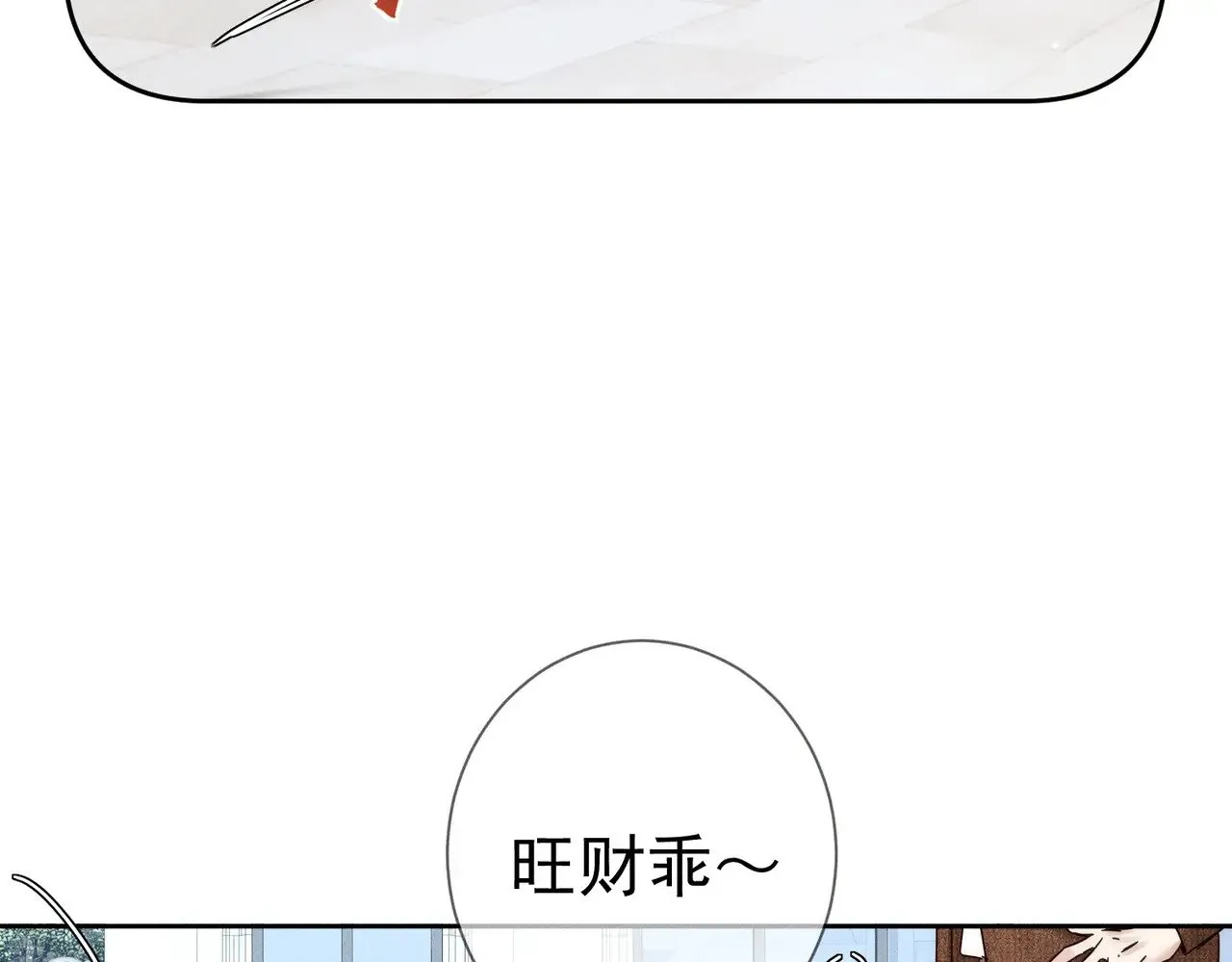 第184话：赌注10