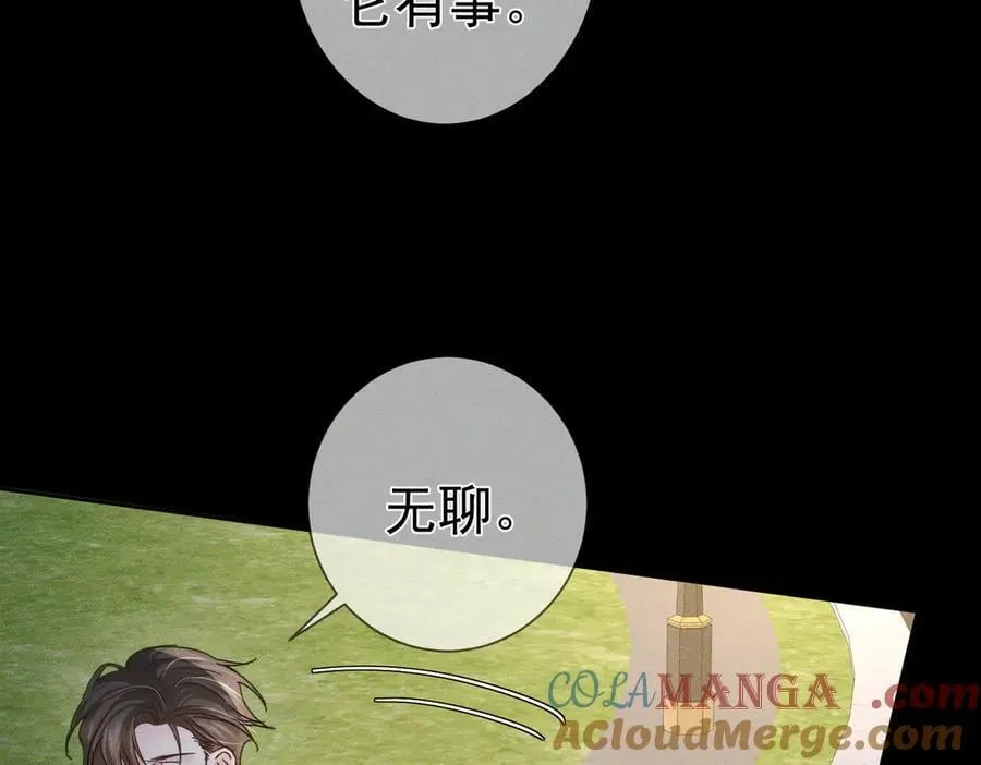 第190话：浪漫的逃亡12