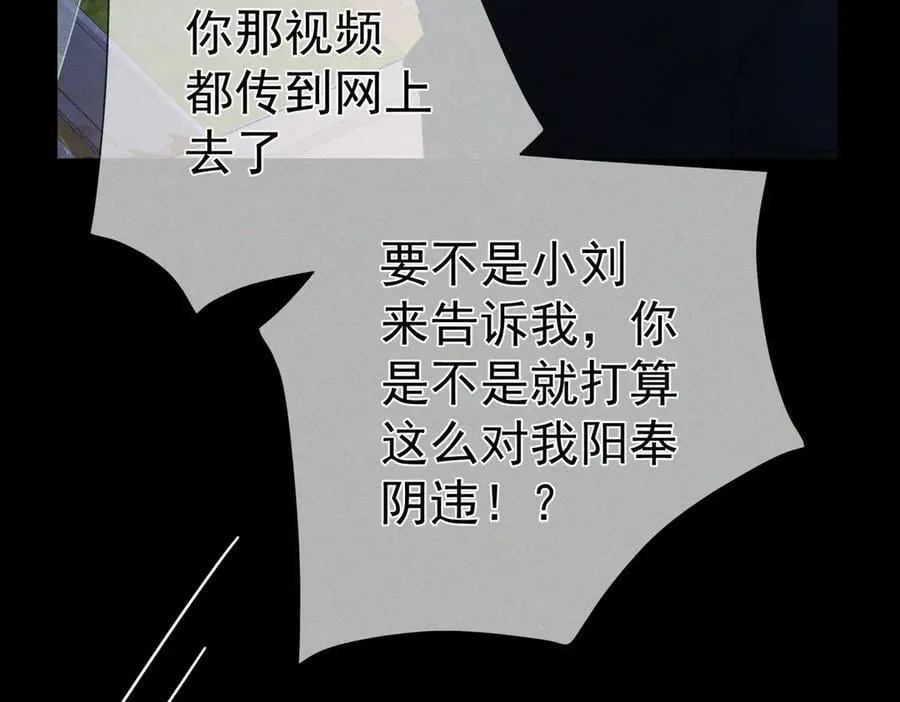 第189话：生日宴会40