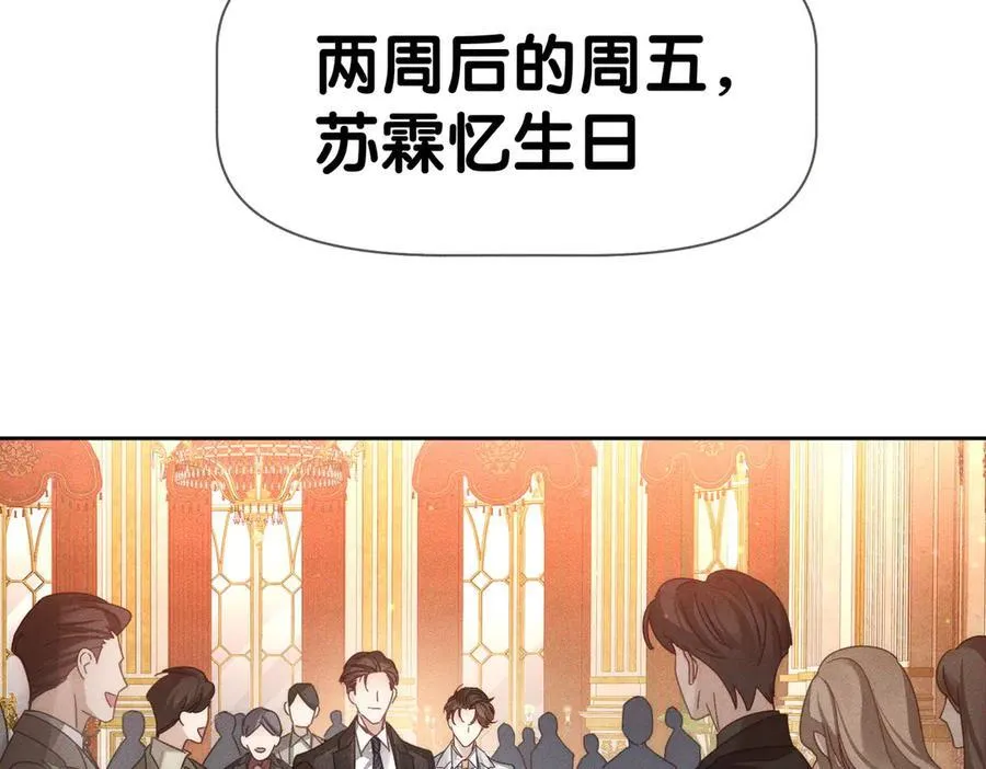 第188话：小少爷的生日58
