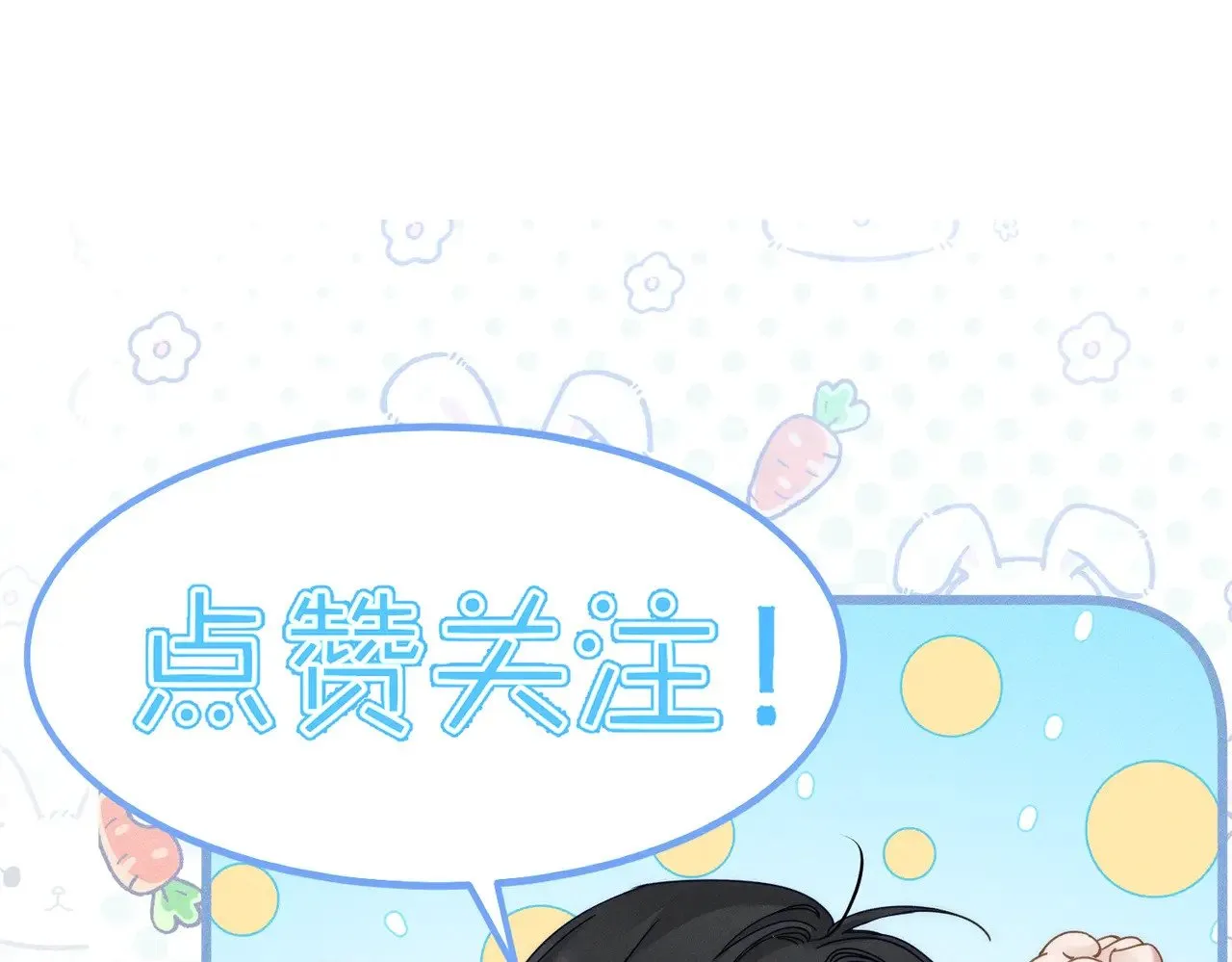 第185话：小零食84