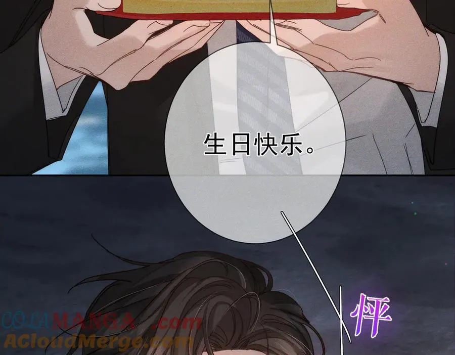 第190话：浪漫的逃亡81