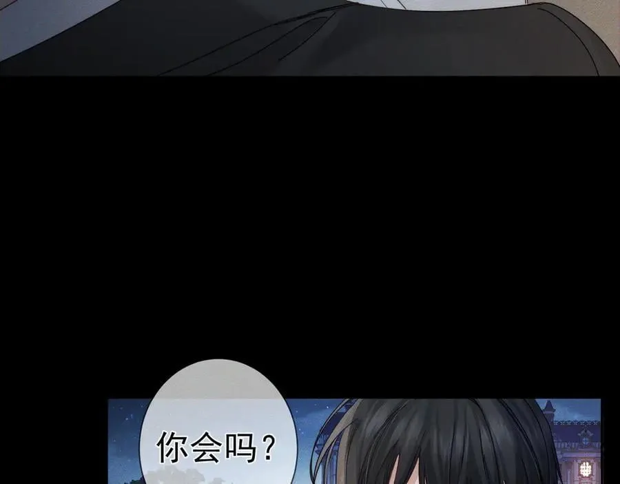 第189话：生日宴会76