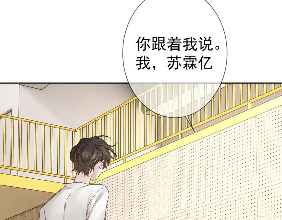 第186话：许昀哥哥25