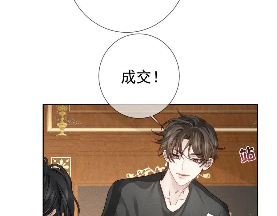 第187话：弹吉他74
