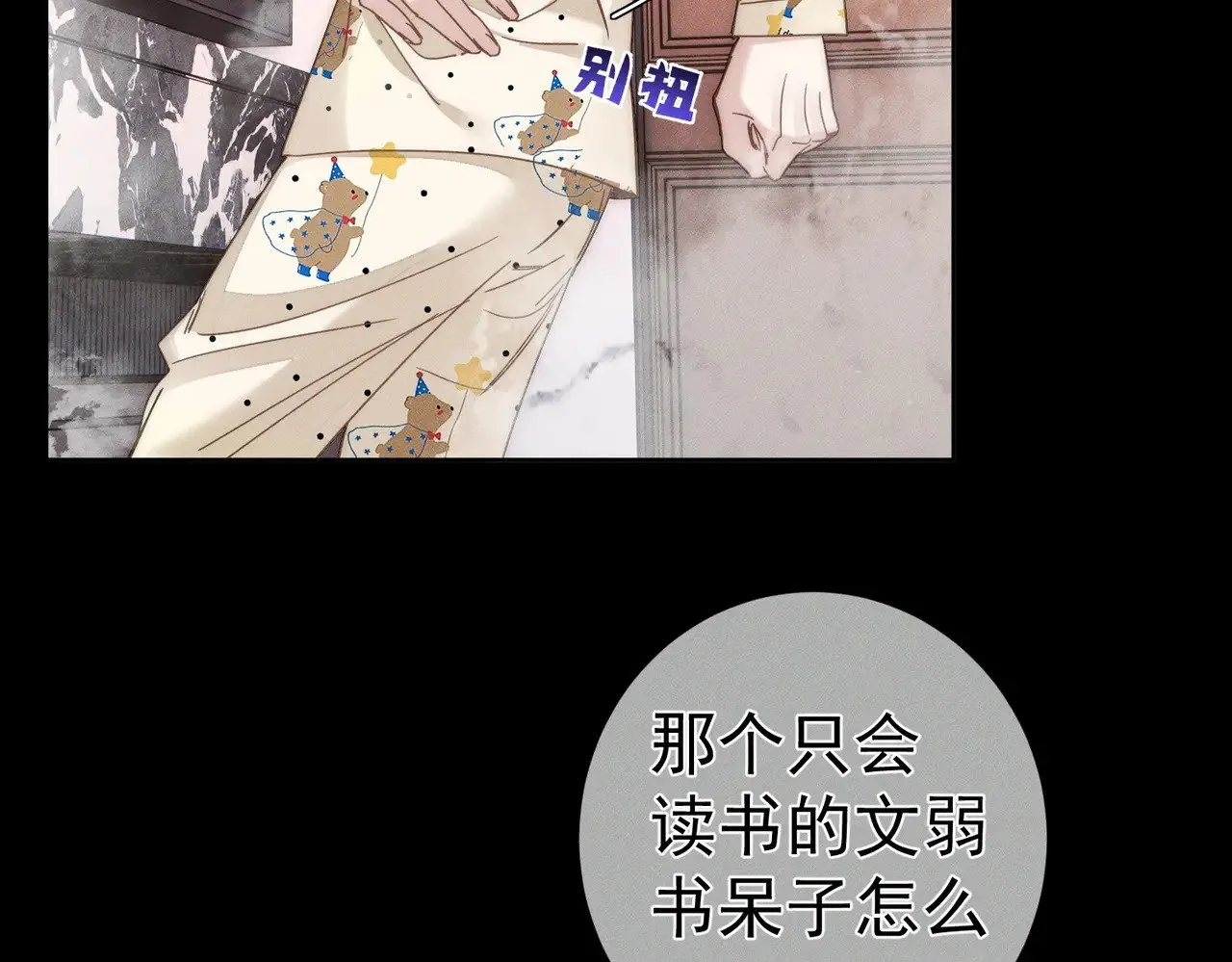 第183话：道谢69