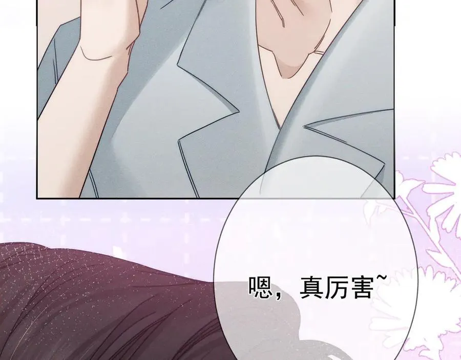 第187话：弹吉他25
