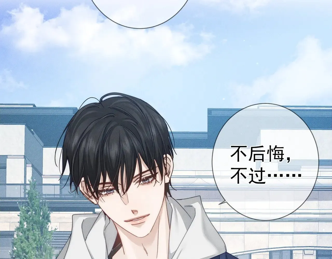 第184话：赌注35