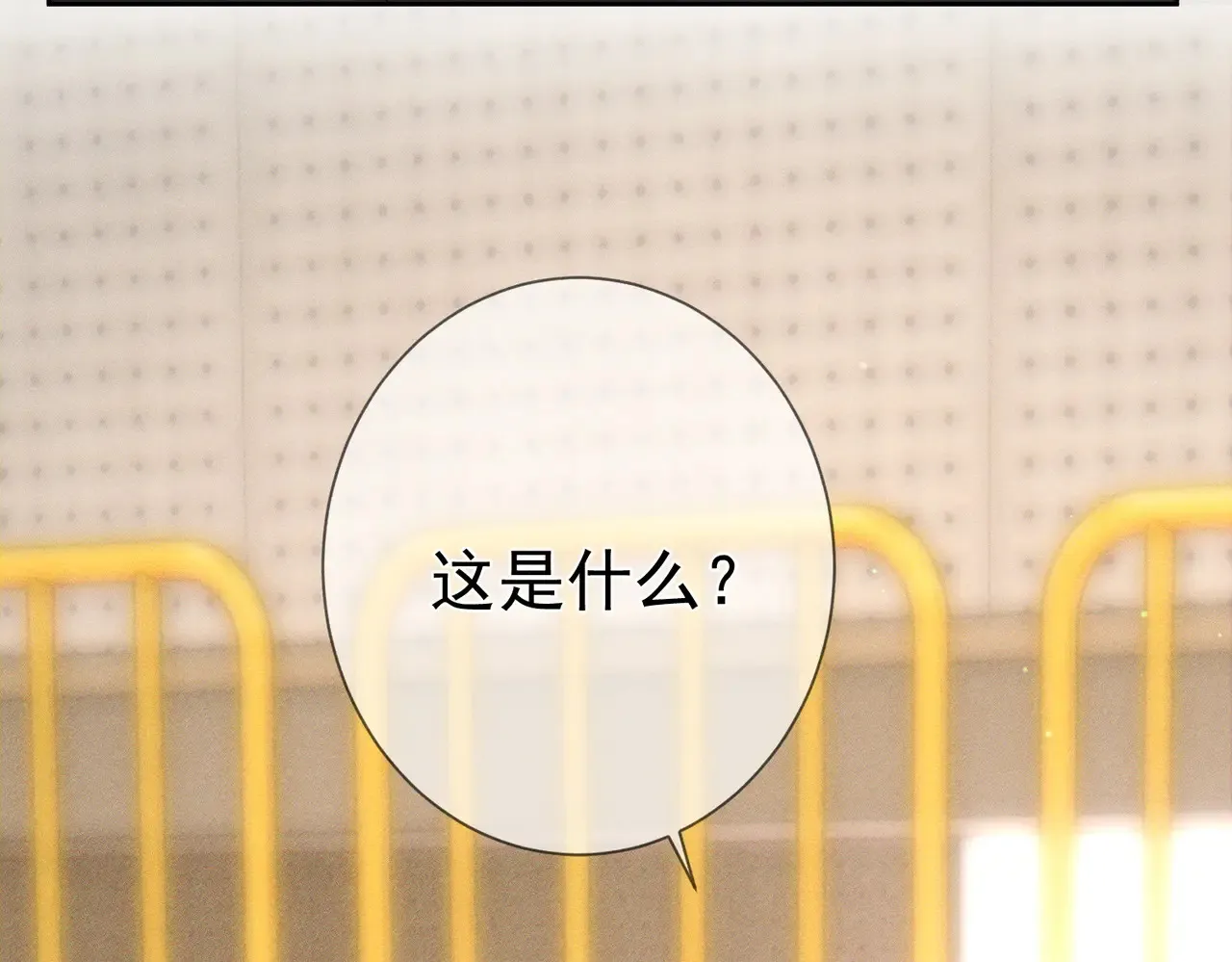 第185话：小零食21
