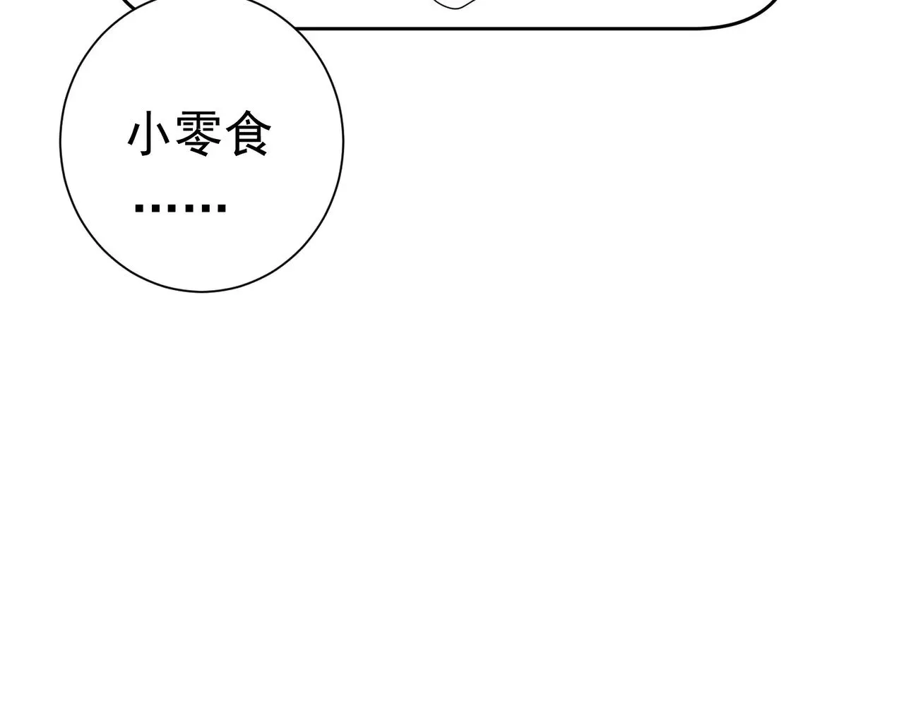 第184话：赌注88