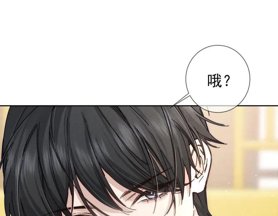 第186话：许昀哥哥8