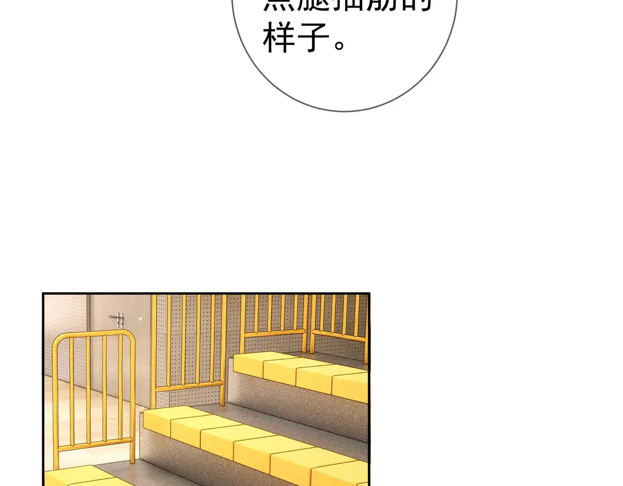 第185话：小零食11