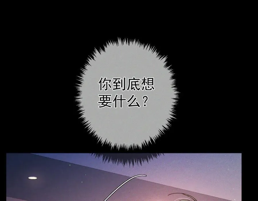 第190话：浪漫的逃亡62