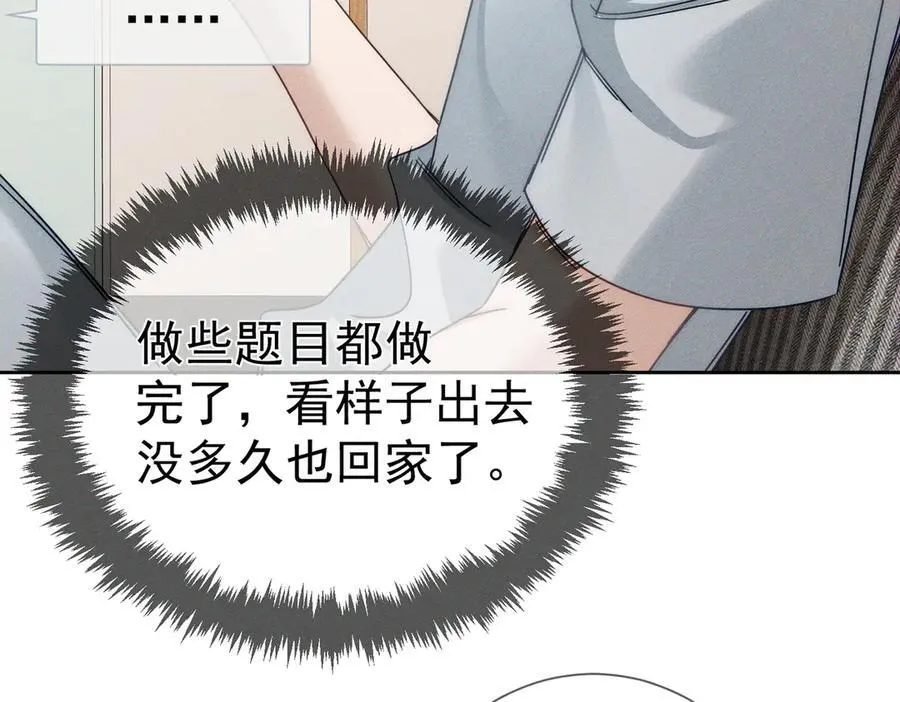 第187话：弹吉他17