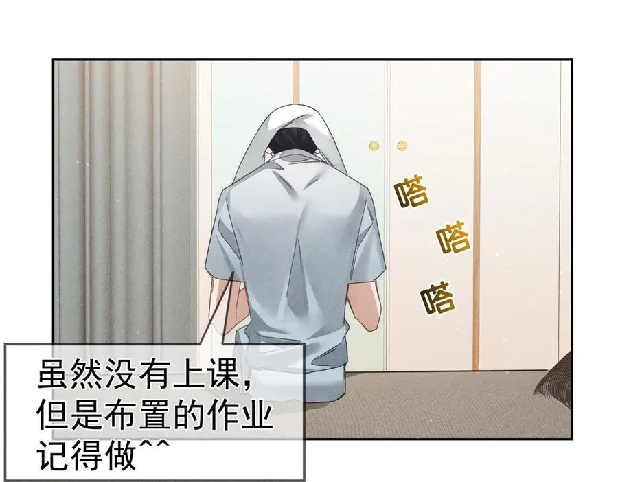 第187话：弹吉他10