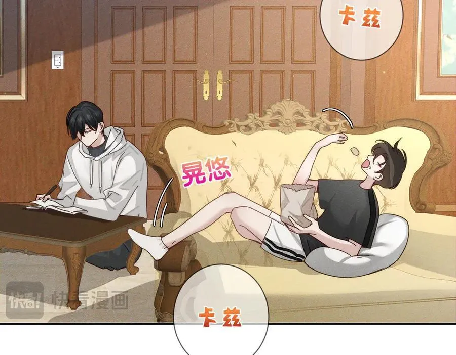 第187话：弹吉他49