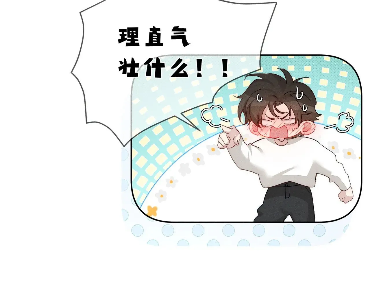 第185话：小零食32