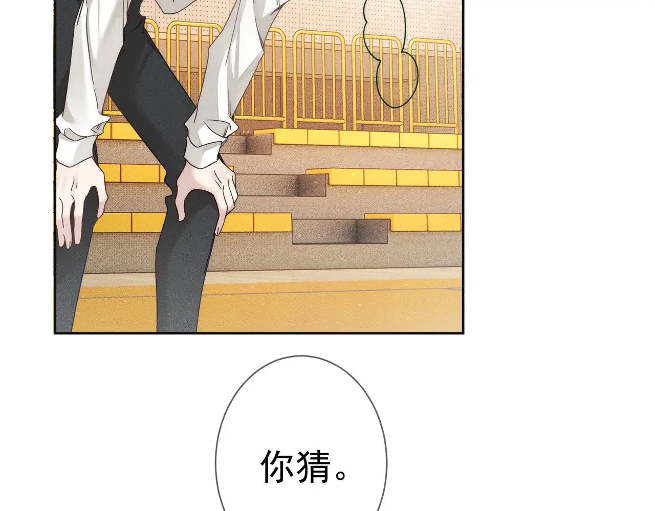 第184话：赌注62