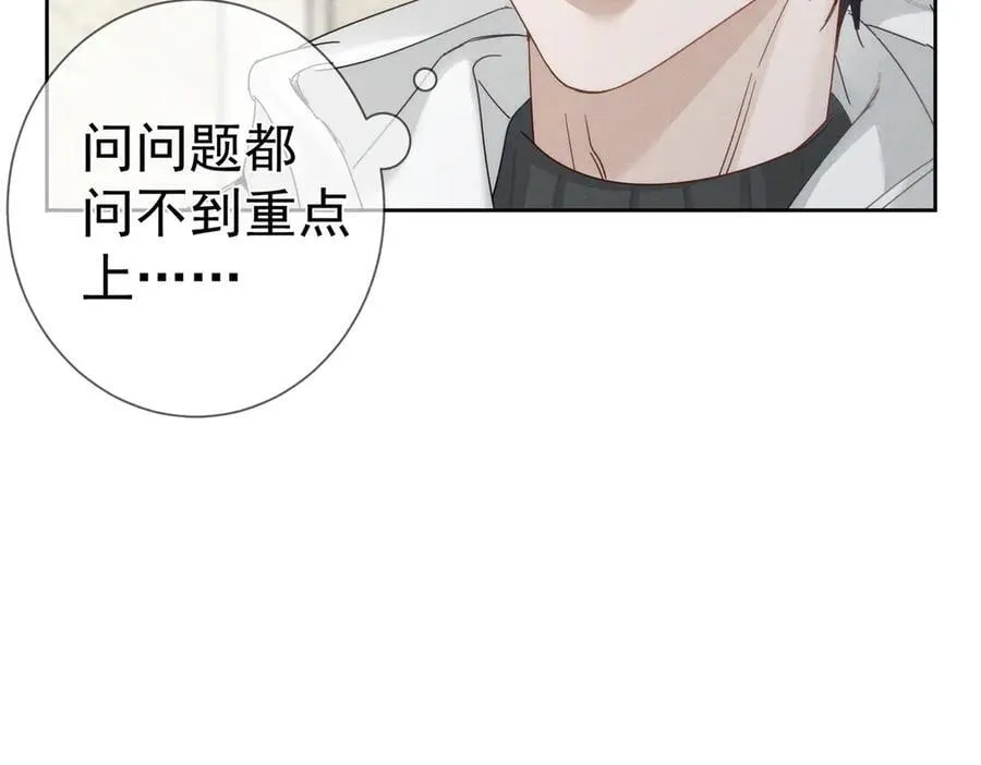 第187话：弹吉他47