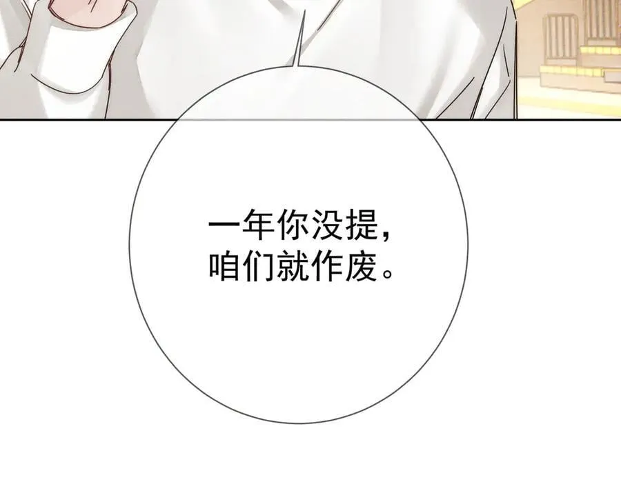 第186话：许昀哥哥20