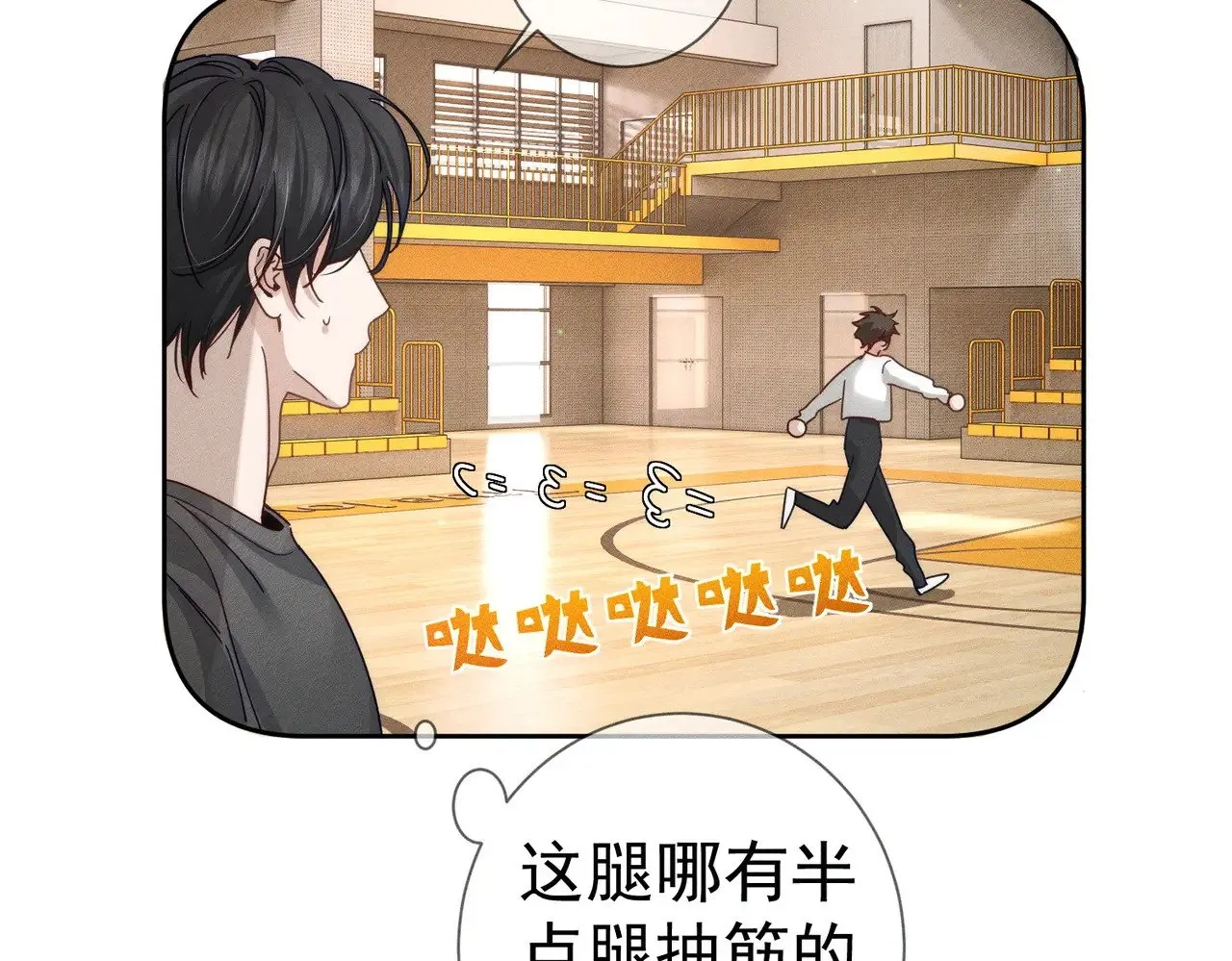第185话：小零食10