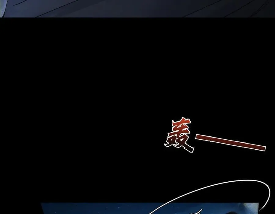 第190话：浪漫的逃亡38